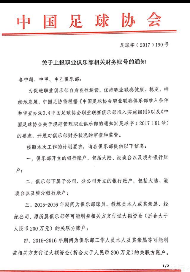 切尔西没有和托迪博进行过正式谈判，而且冬窗引进一位新的中卫被认为是不太重要的事情。